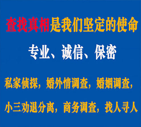 关于公主岭邦德调查事务所